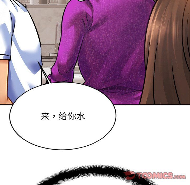 亲密一家人第47话