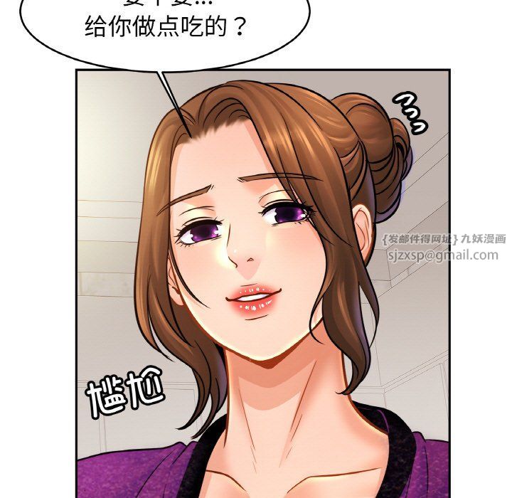 亲密一家人第47话