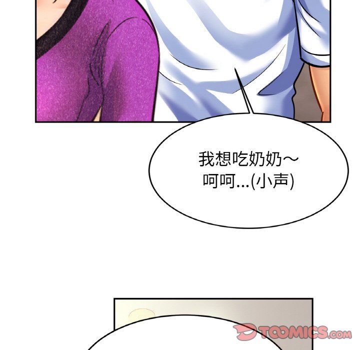 亲密一家人第47话