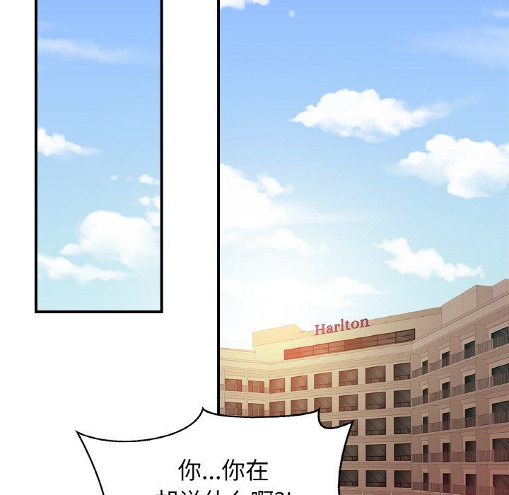 亲密一家人第47话