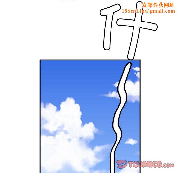 亲密一家人第47话