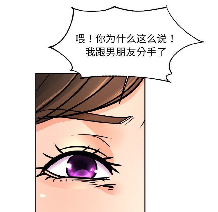 亲密一家人第47话