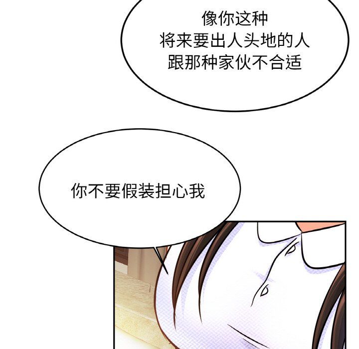 亲密一家人第47话