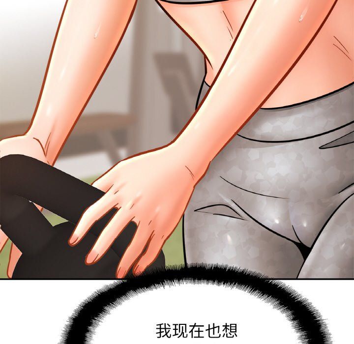 亲密一家人第47话