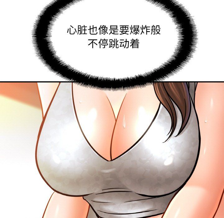 亲密一家人第47话