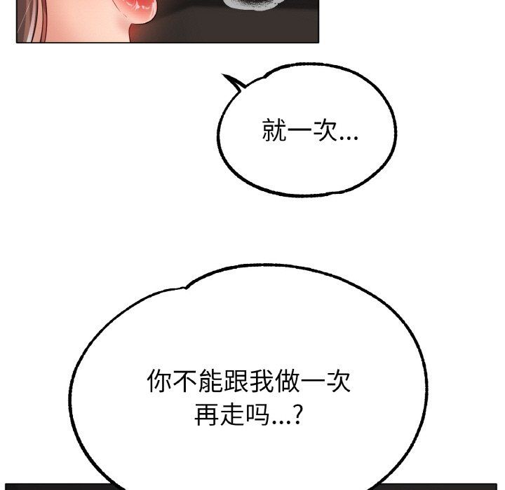 冰上恋人第39话