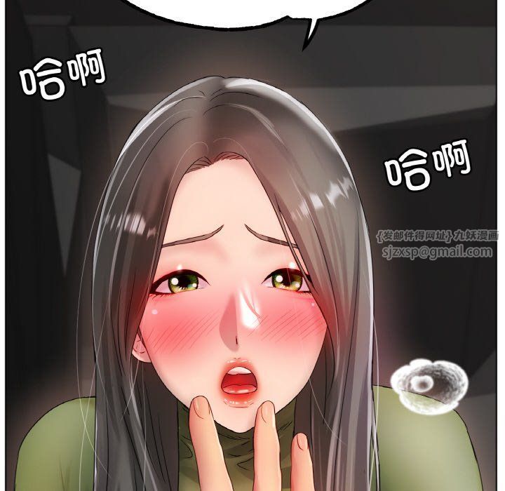 冰上恋人第39话