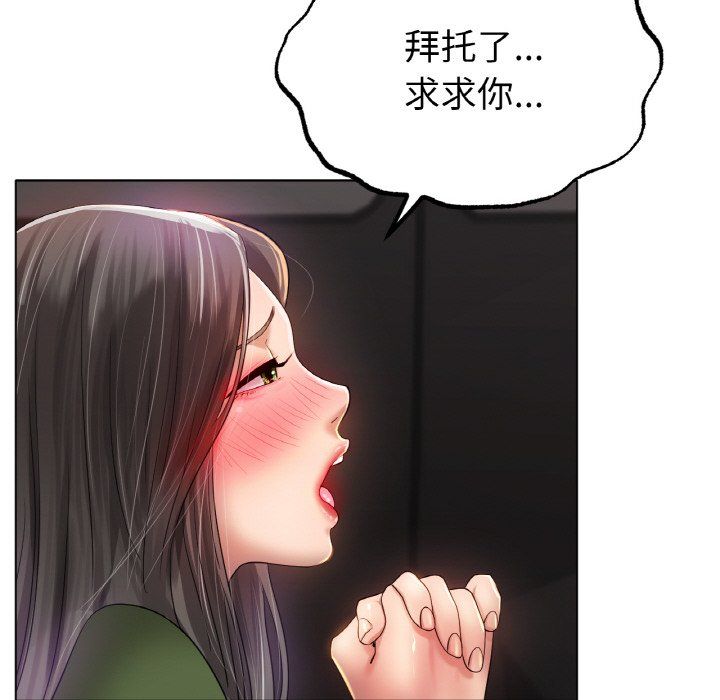 冰上恋人第39话