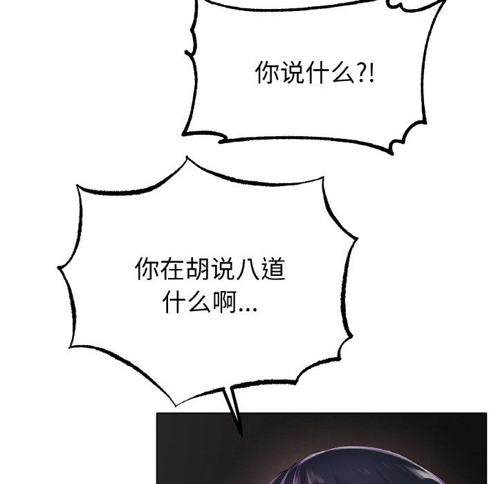 冰上恋人第39话