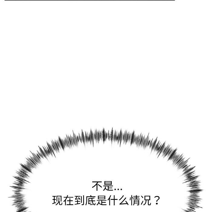 冰上恋人第39话