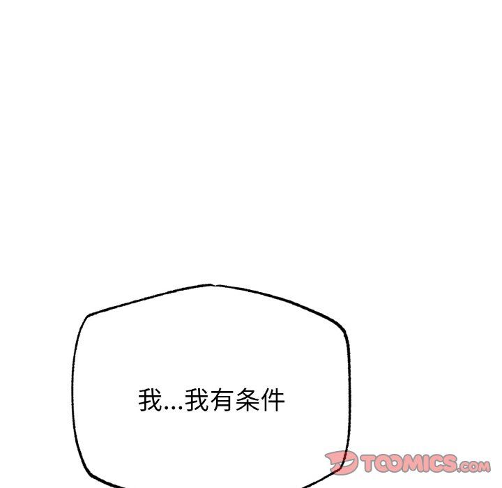 冰上恋人第39话