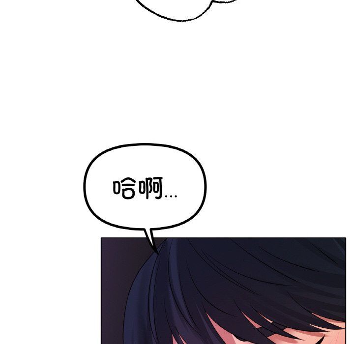 冰上恋人第39话