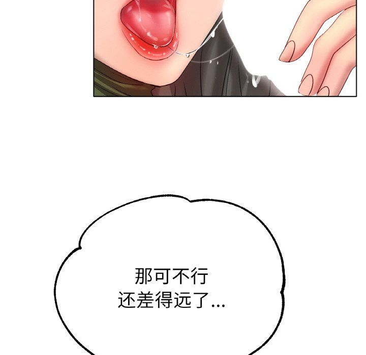 冰上恋人第39话