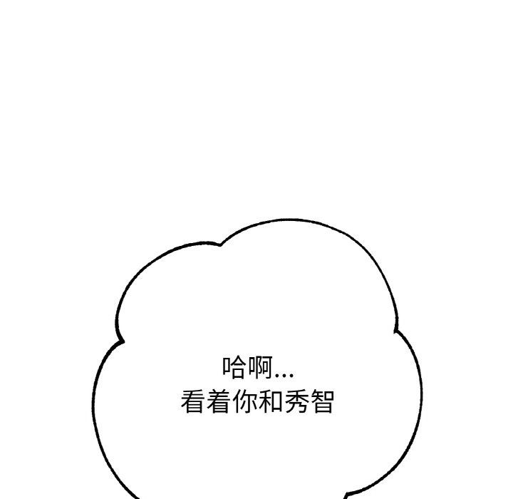 冰上恋人第39话