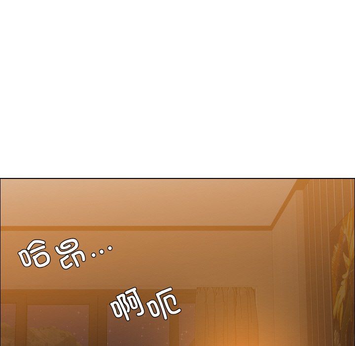 了不起的她第32话