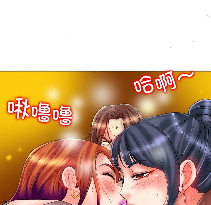 一杆入洞第35话