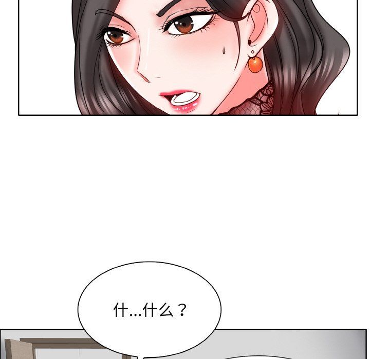 一杆入洞第35话