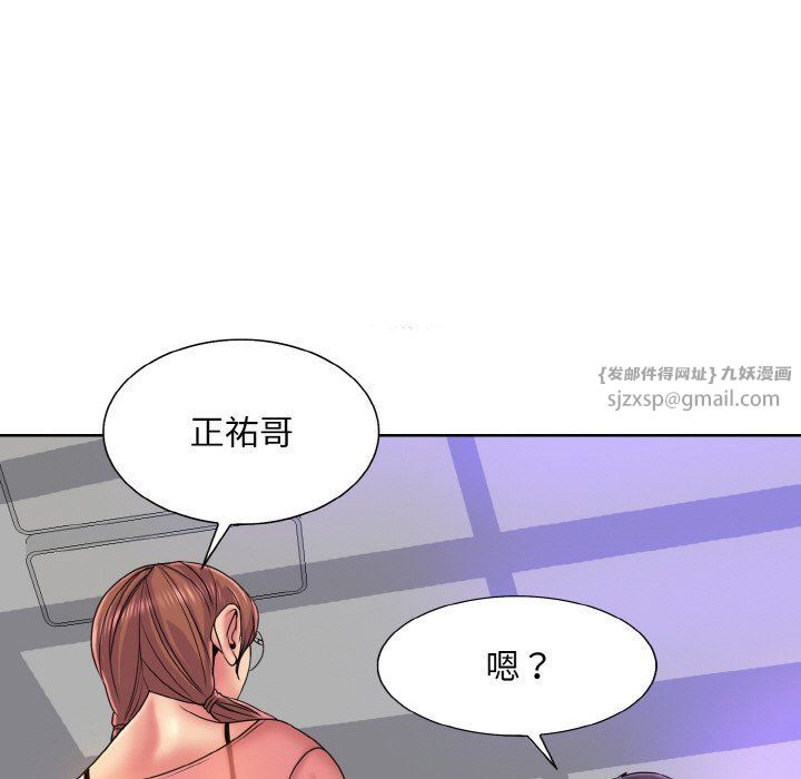 一杆入洞第35话