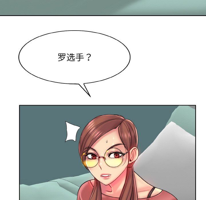 一杆入洞第35话