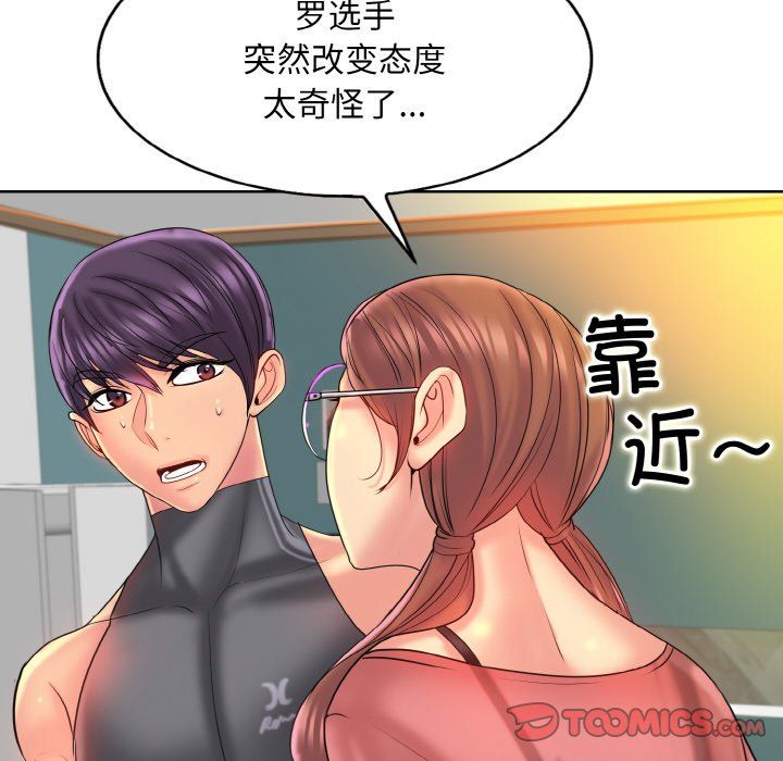 一杆入洞第35话