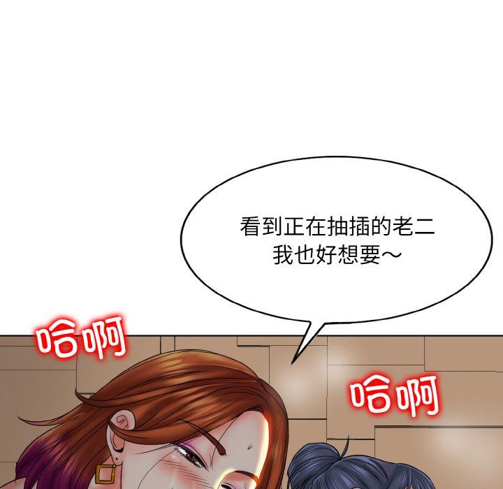 一杆入洞第35话