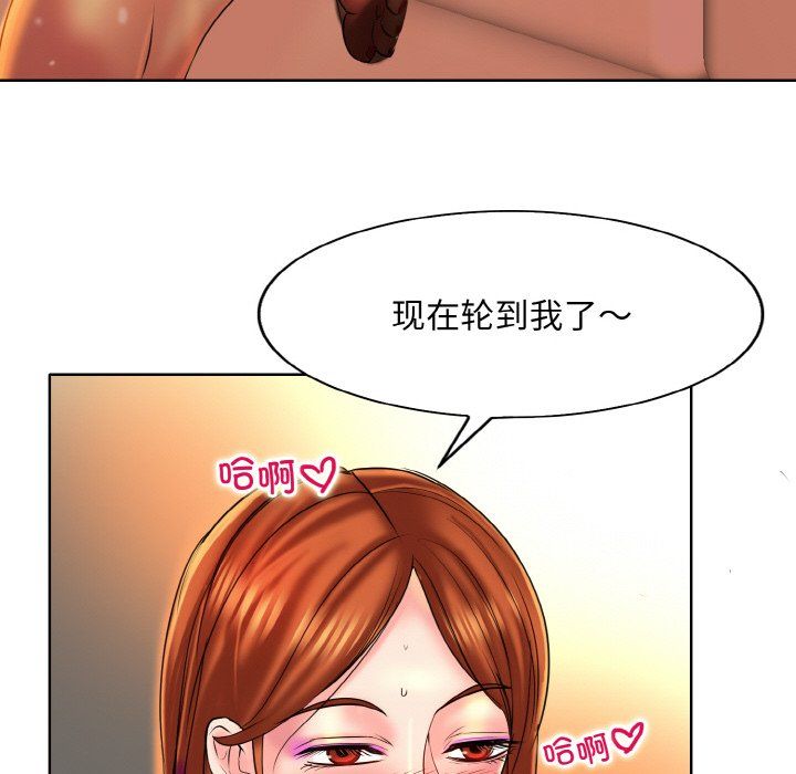 一杆入洞第35话