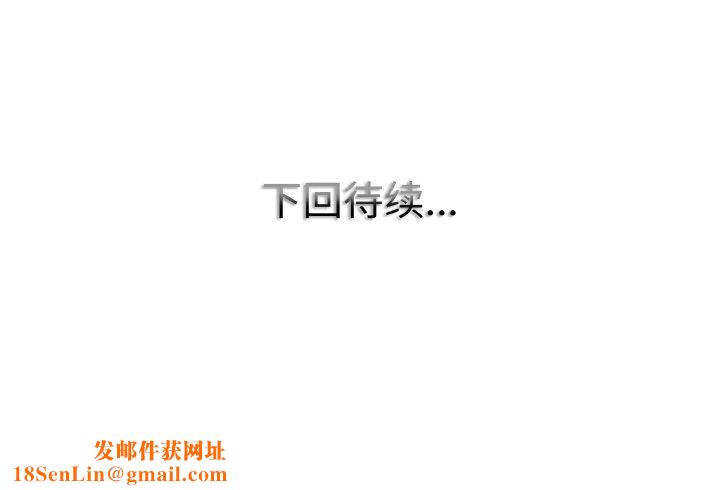 一杆入洞第35话