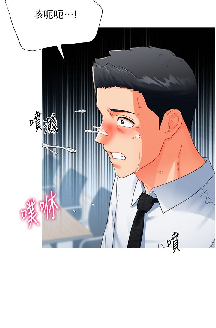 猎爱转蛋机第8话-下个调教目标-有夫之妇