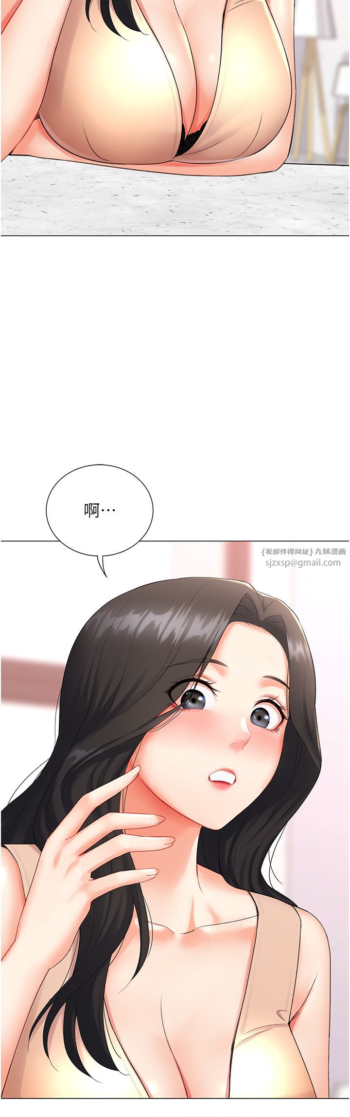 猎爱转蛋机第8话-下个调教目标-有夫之妇