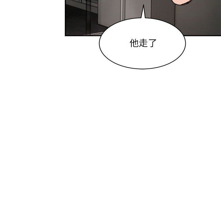 微妙关系第26话