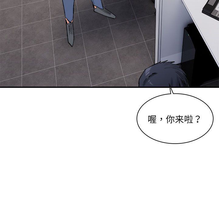 微妙关系第26话