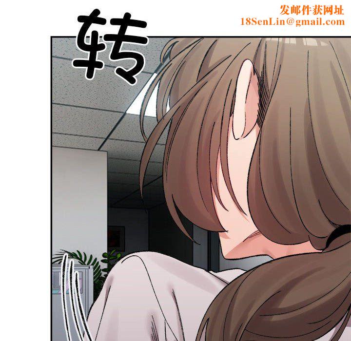 微妙关系第26話