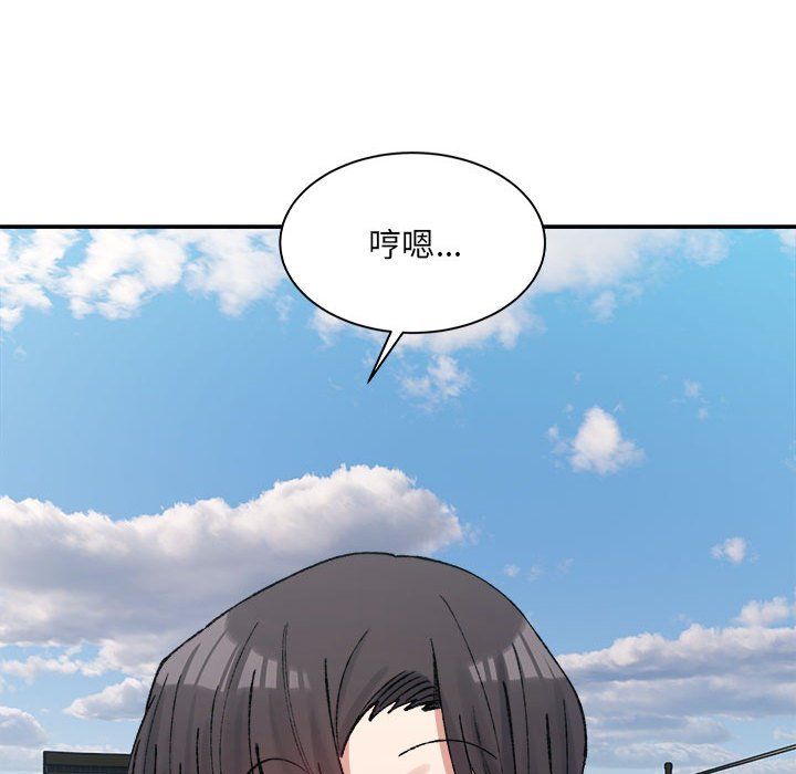 微妙关系第26话
