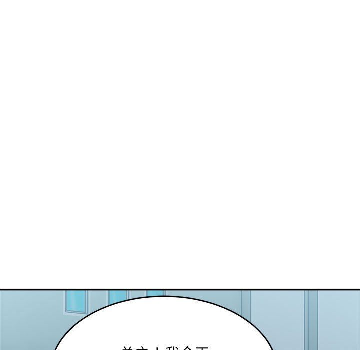 微妙关系第26话