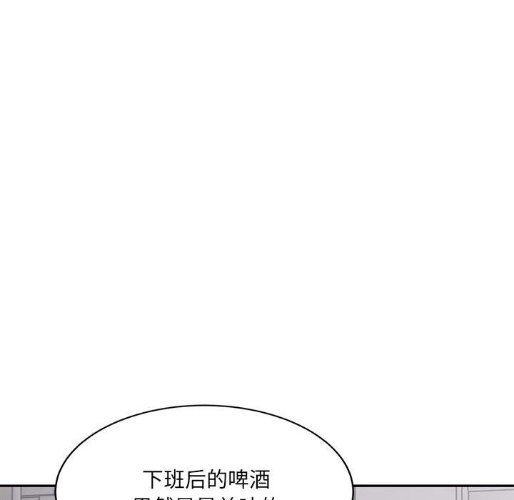 微妙关系第26话