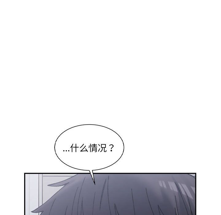 微妙关系第26话