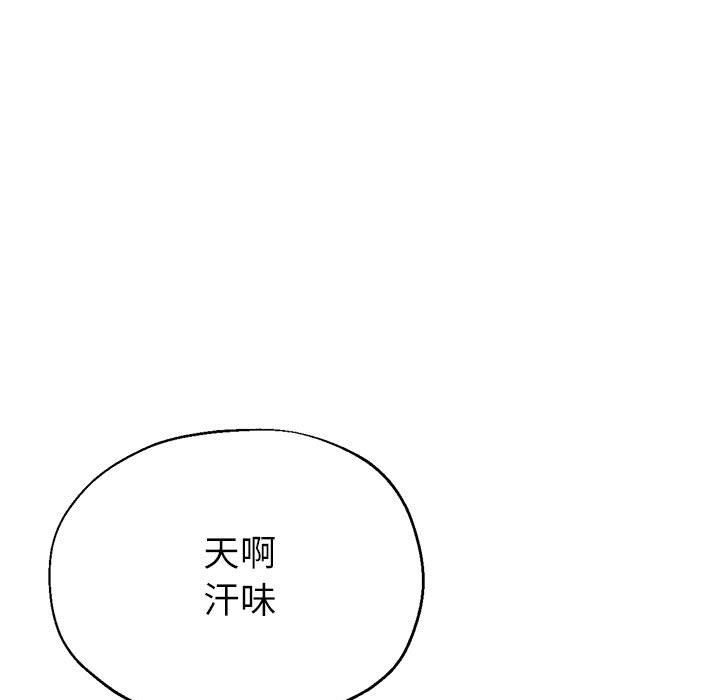 亲家的女人们第20话