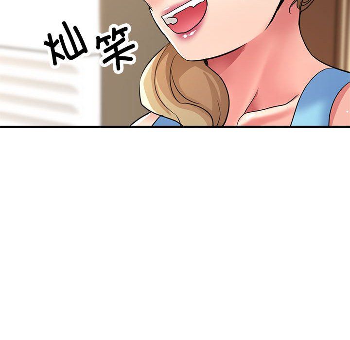亲家的女人们第20话