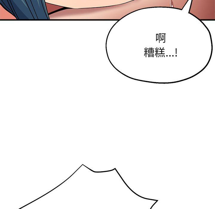 亲家的女人们第20话