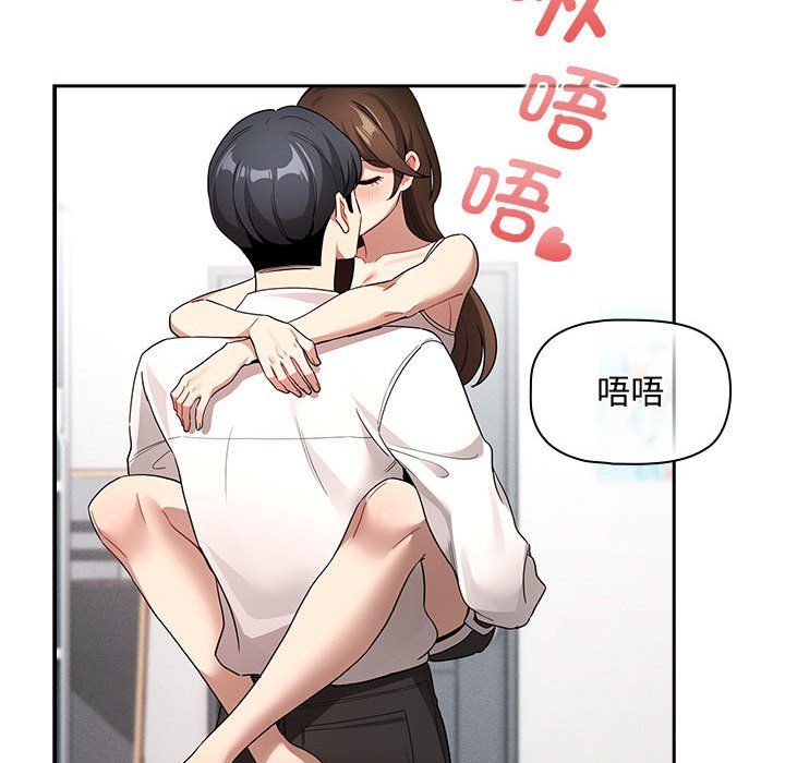 疫情期间的家教生活第132话