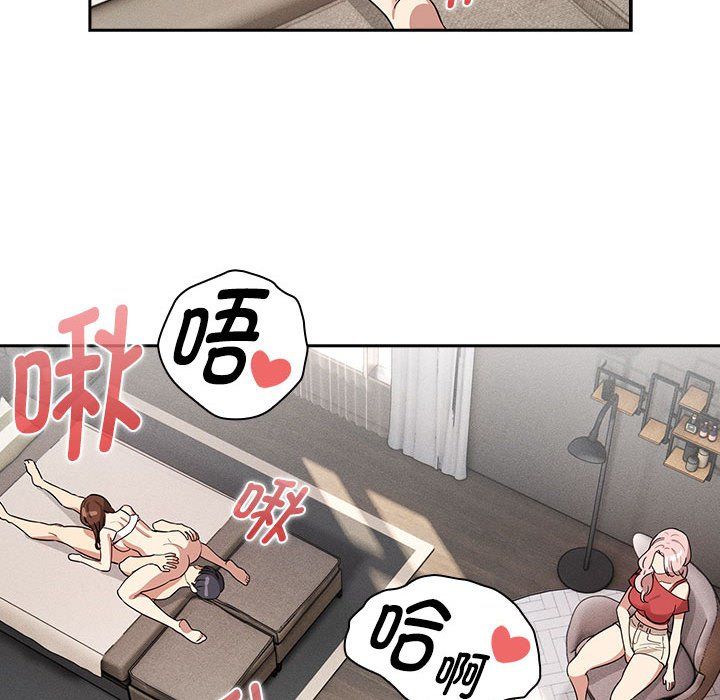 疫情期间的家教生活第132话