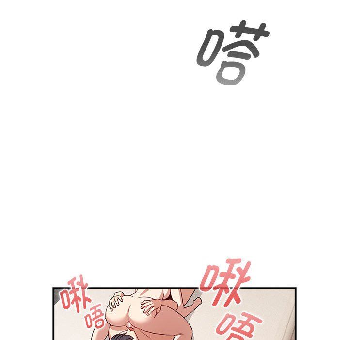 疫情期间的家教生活第132话