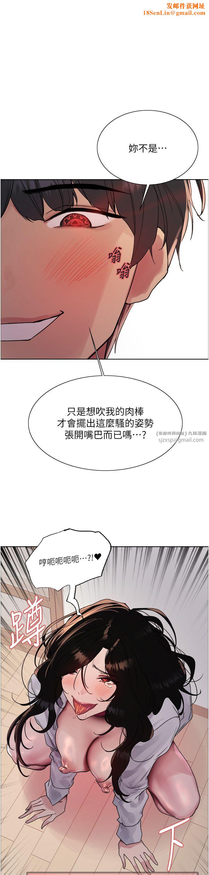 色轮眼第2季第40话-人傢比较爱吃你的肉棒♥