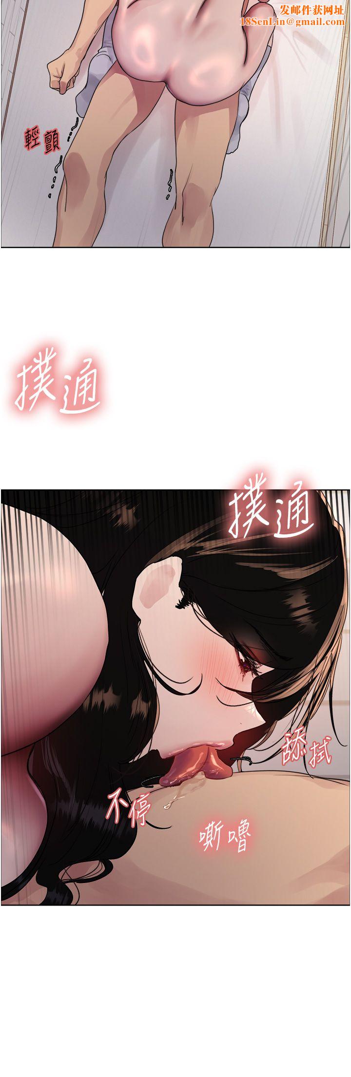色輪眼第2季第40話-人傢比較愛吃你的肉棒♥