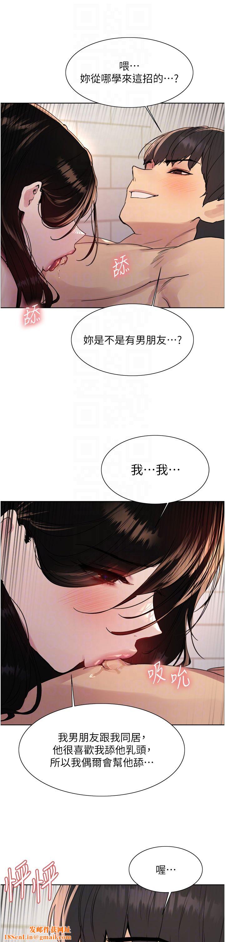 色轮眼第2季第40话-人傢比较爱吃你的肉棒♥