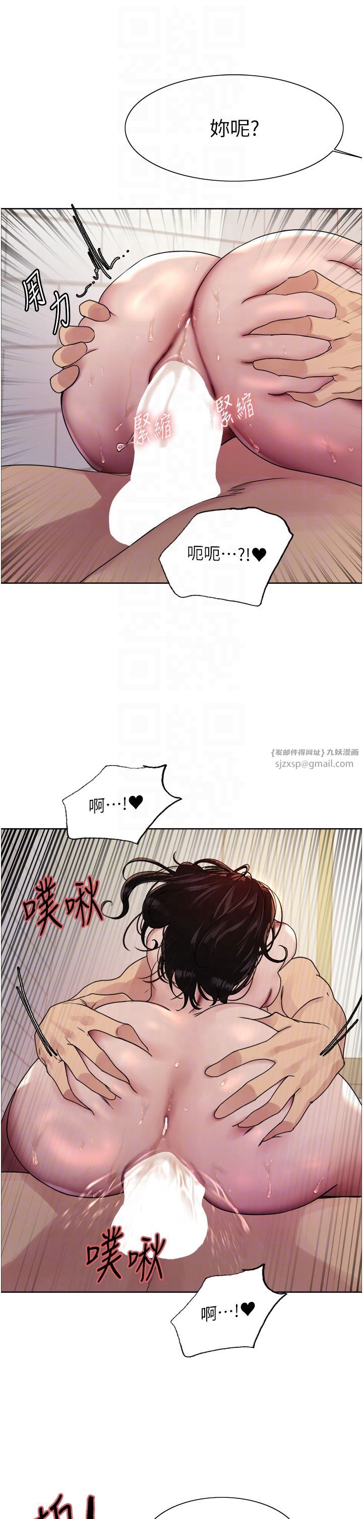 色轮眼第2季第40话-人傢比较爱吃你的肉棒♥