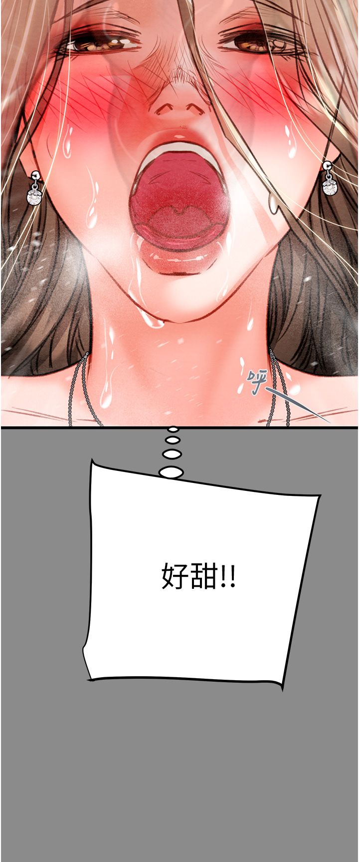 掠夺行动第21话-淋浴间的私密时光