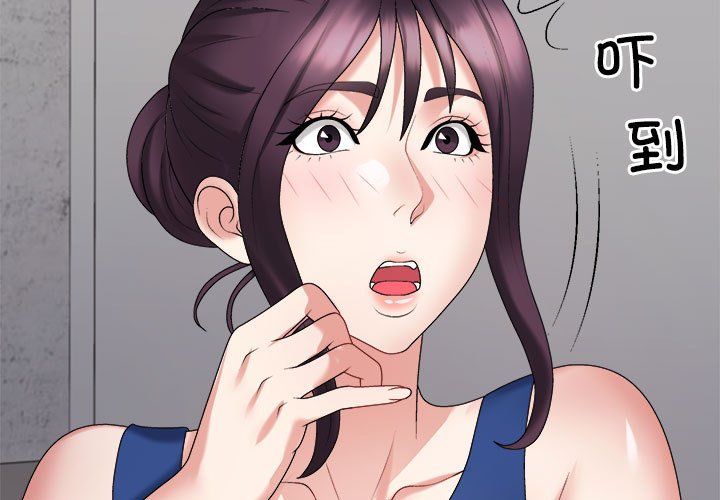 不同寻常的爱第15话