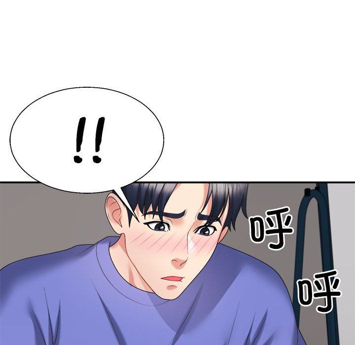 不同寻常的爱第15话