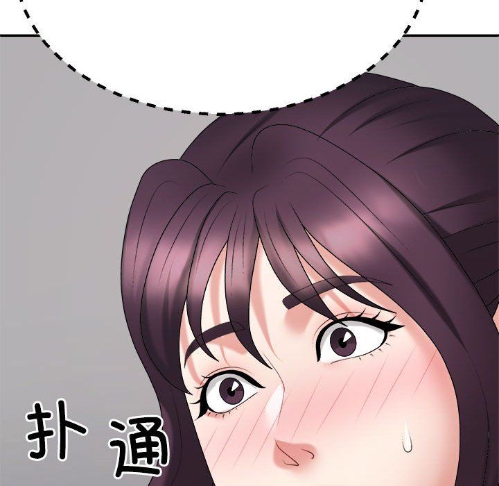 不同寻常的爱第15话